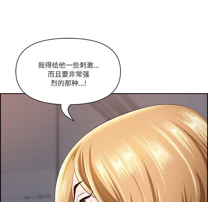 《最強男人》漫画 第6話