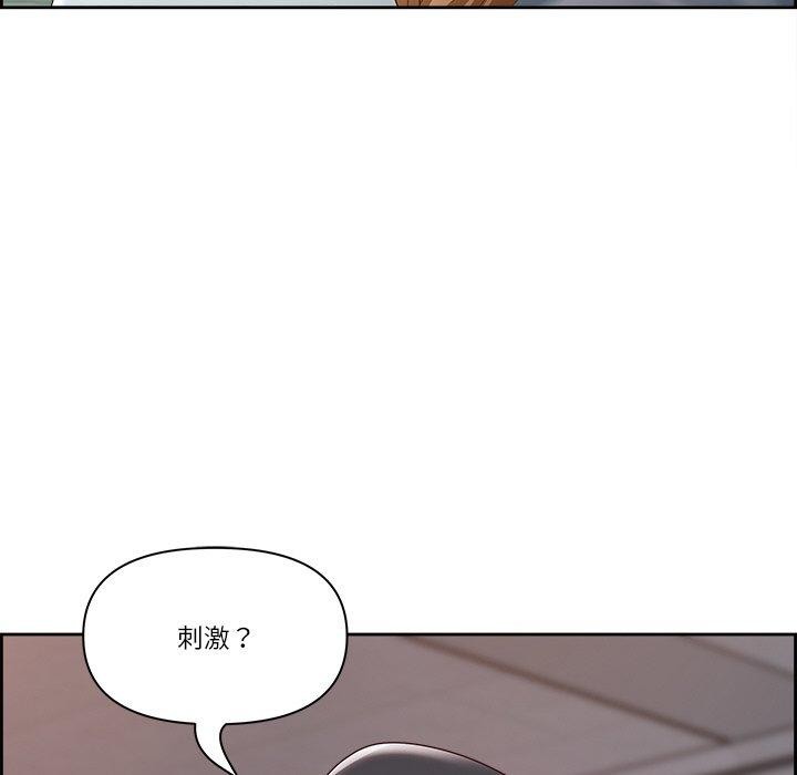 《最強男人》漫画 第6話