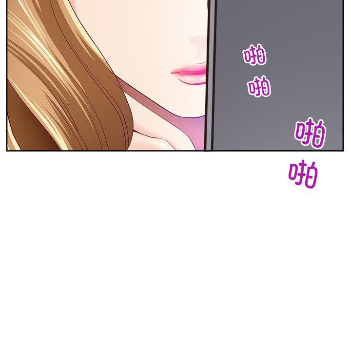 《最強男人》漫画 第6話