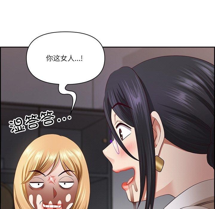 《最強男人》漫画 第6話