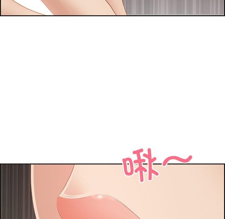 《最強男人》漫画 第6話