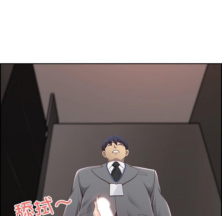 《最強男人》漫画 第6話