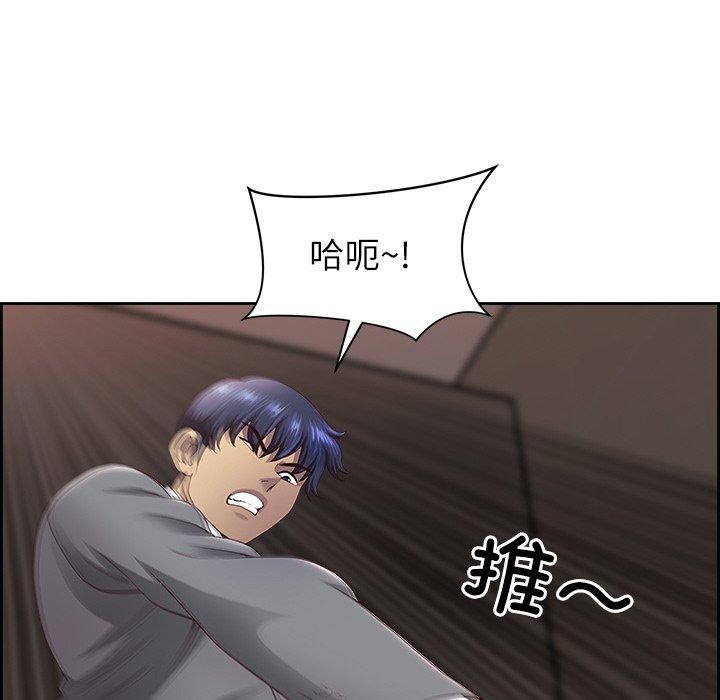 《最強男人》漫画 第6話