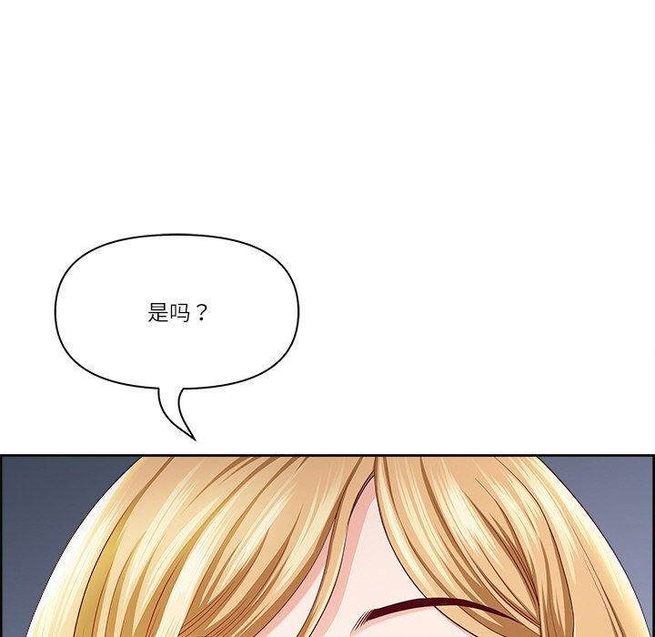 《最強男人》漫画 第6話