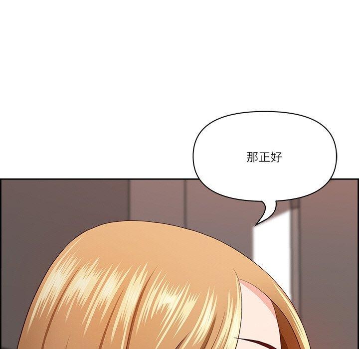《最強男人》漫画 第6話