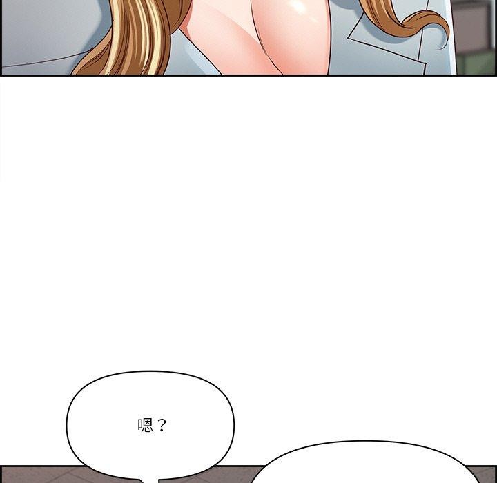 《最強男人》漫画 第6話