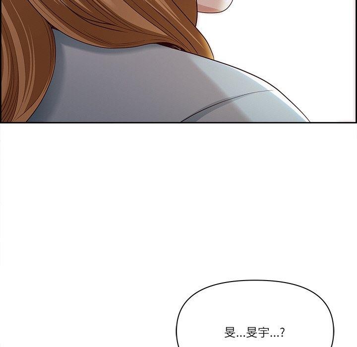 《最強男人》漫画 第6話
