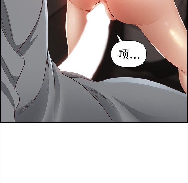 《最強男人》漫画 第6話