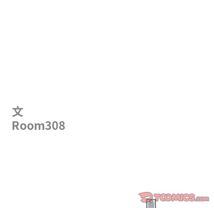 《最強男人》漫画 第60話