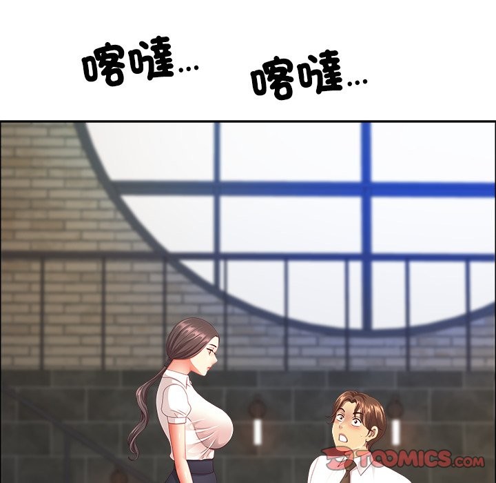 《最強男人》漫画 第60話