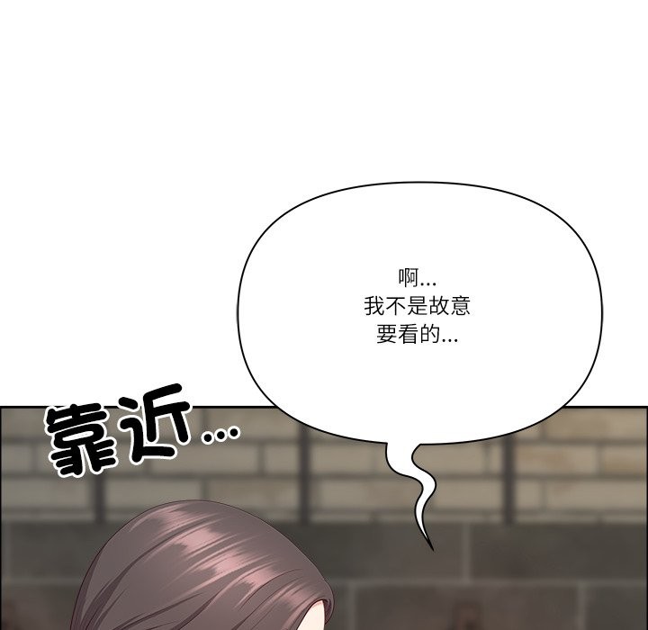 《最強男人》漫画 第60話