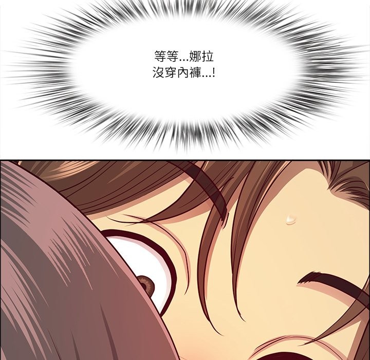 《最強男人》漫画 第60話