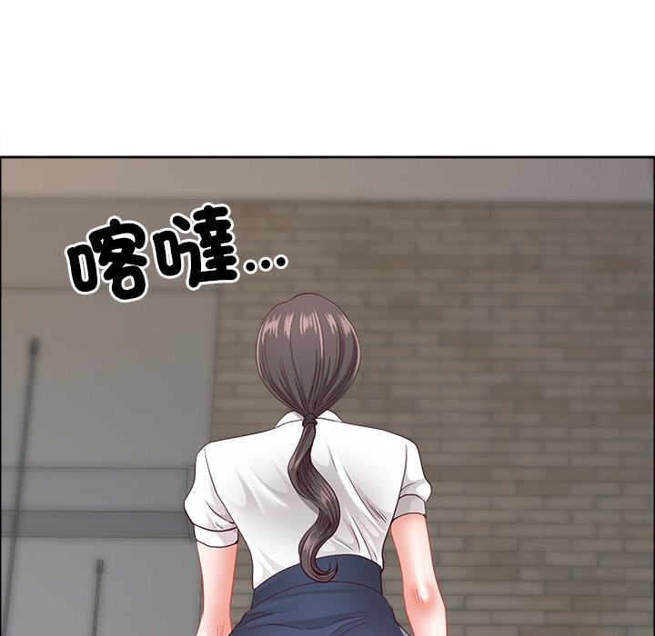 《最強男人》漫画 第60話