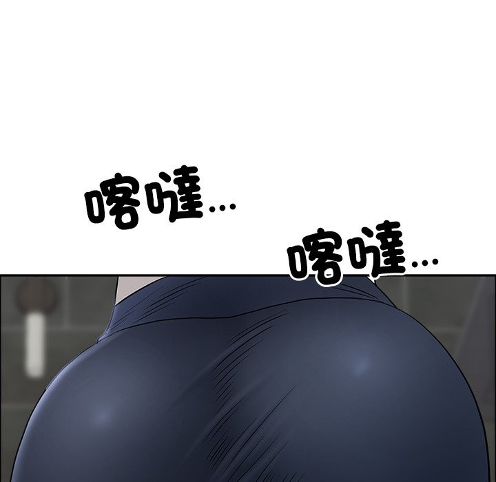 《最強男人》漫画 第60話