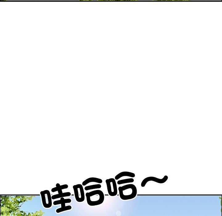 《最強男人》漫画 第60話