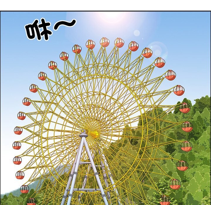 《最強男人》漫画 第60話