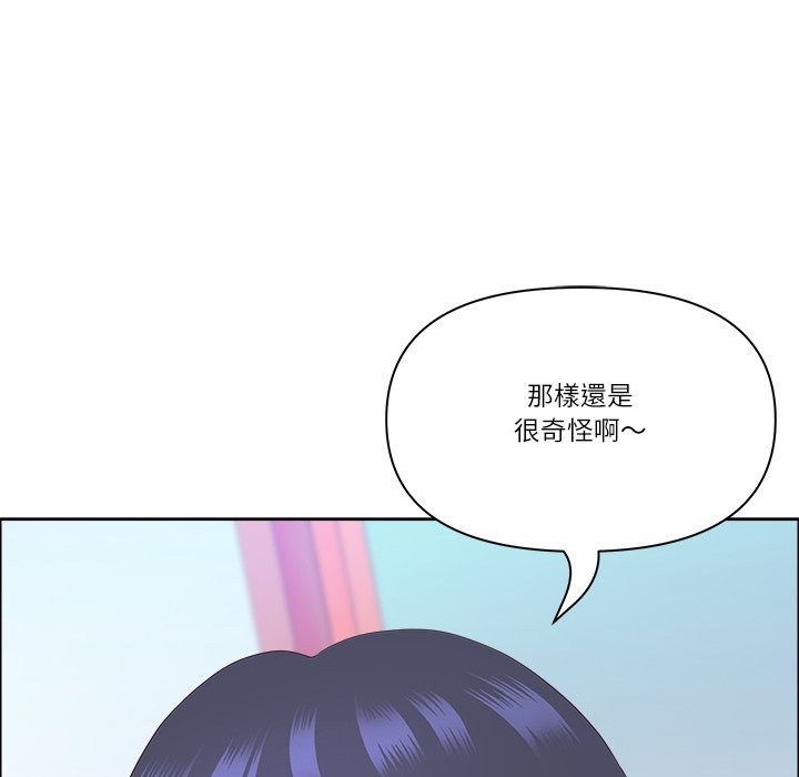 《最強男人》漫画 第60話