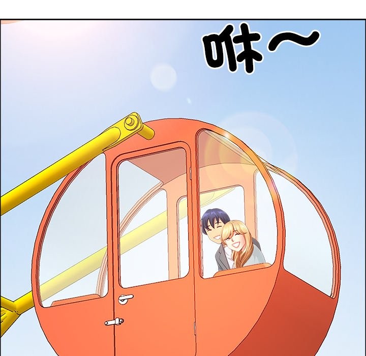 《最強男人》漫画 第60話