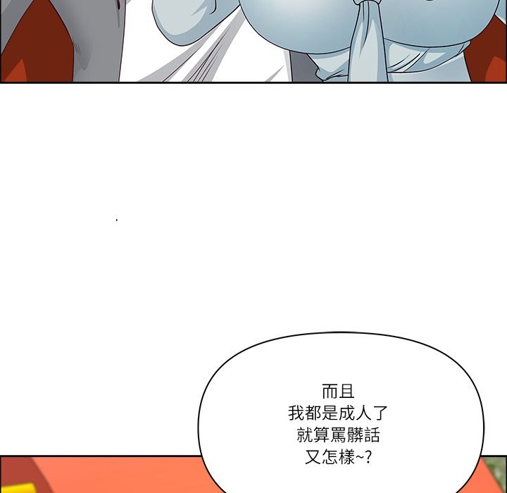 《最強男人》漫画 第60話