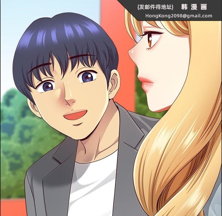 《最強男人》漫画 第60話