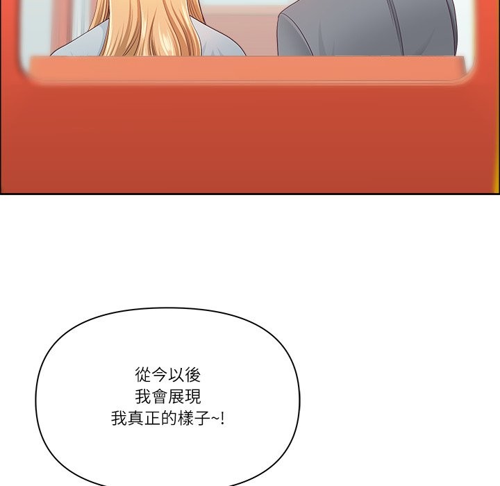 《最強男人》漫画 第60話