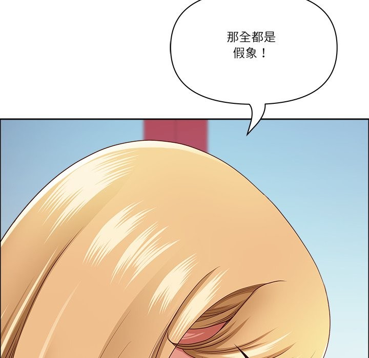 《最強男人》漫画 第60話