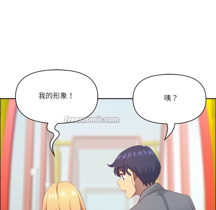 《最強男人》漫画 第60話