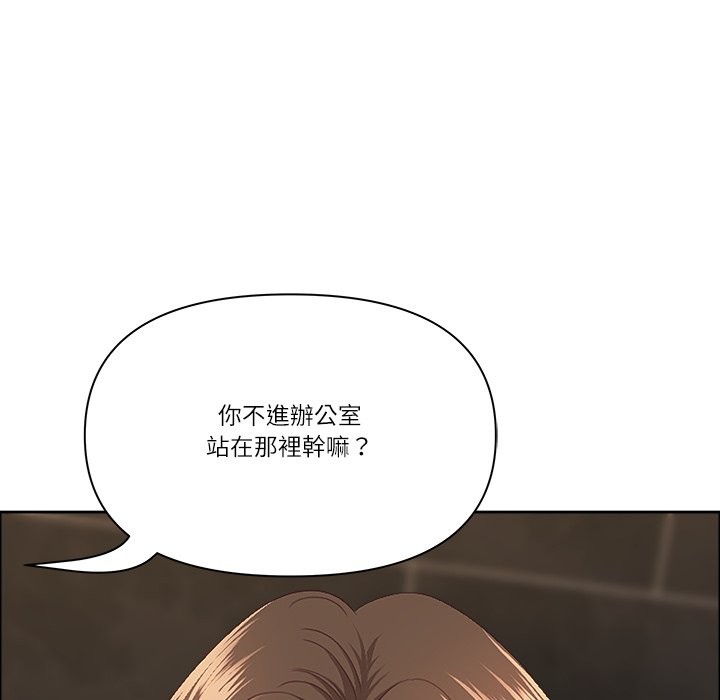 《最強男人》漫画 第60話