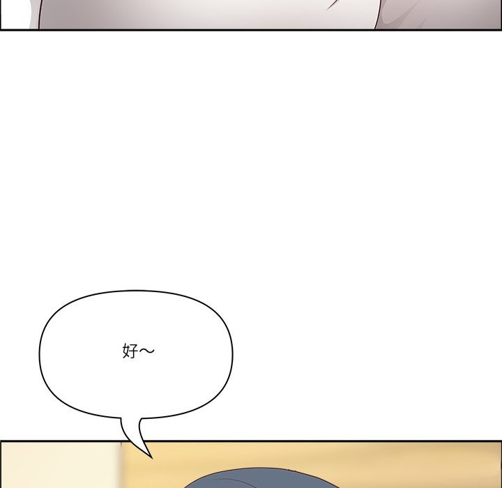 《最強男人》漫画 第60話