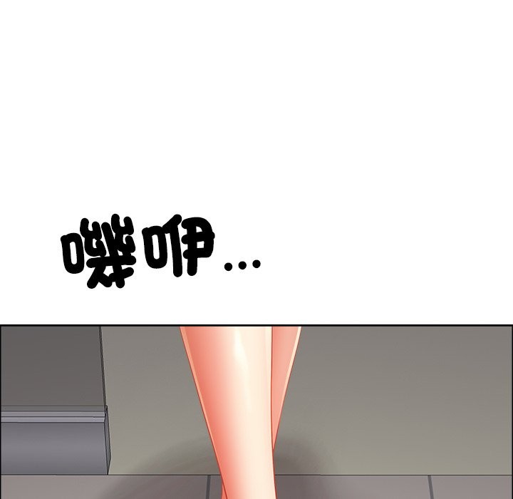 《最強男人》漫画 第60話