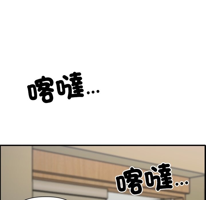 《最強男人》漫画 第60話