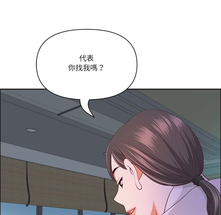 《最強男人》漫画 第60話