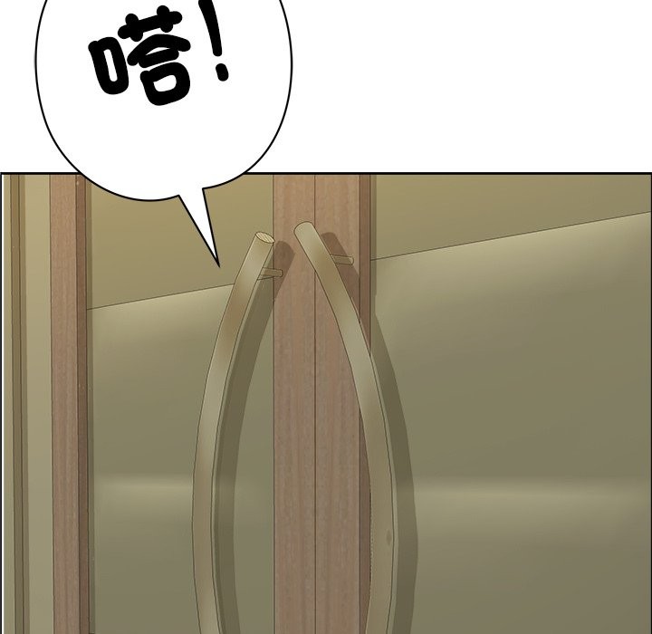 《最強男人》漫画 第60話