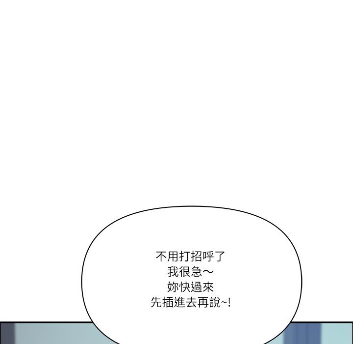 《最強男人》漫画 第60話