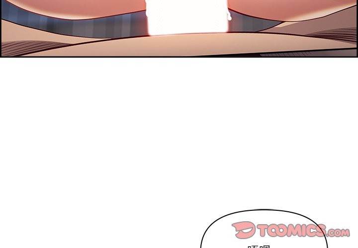 《最強男人》漫画 第61話