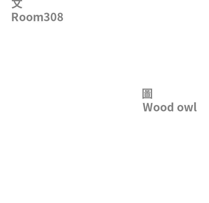 《最強男人》漫画 第61話