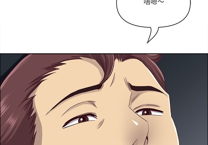 《最強男人》漫画 第61話