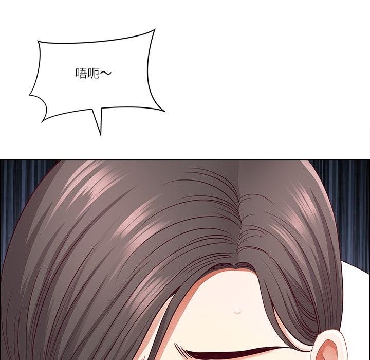 《最強男人》漫画 第61話