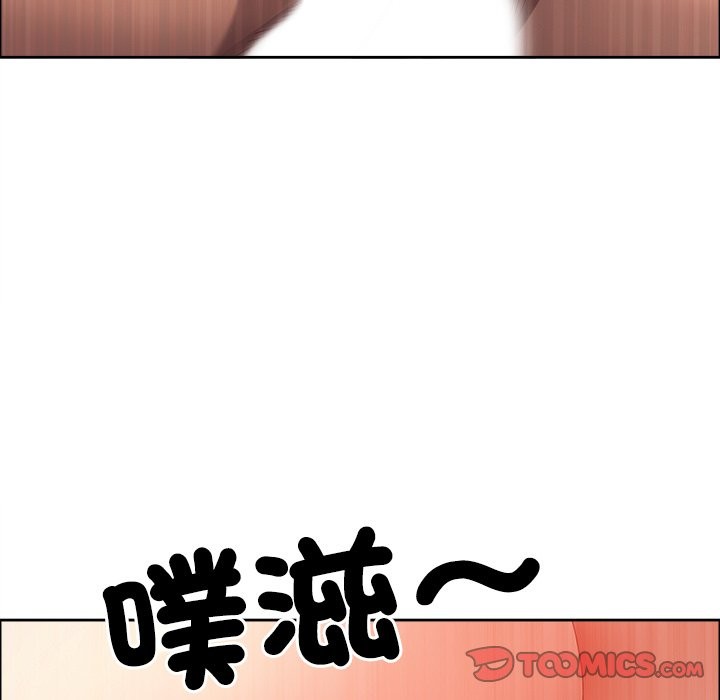 《最強男人》漫画 第61話