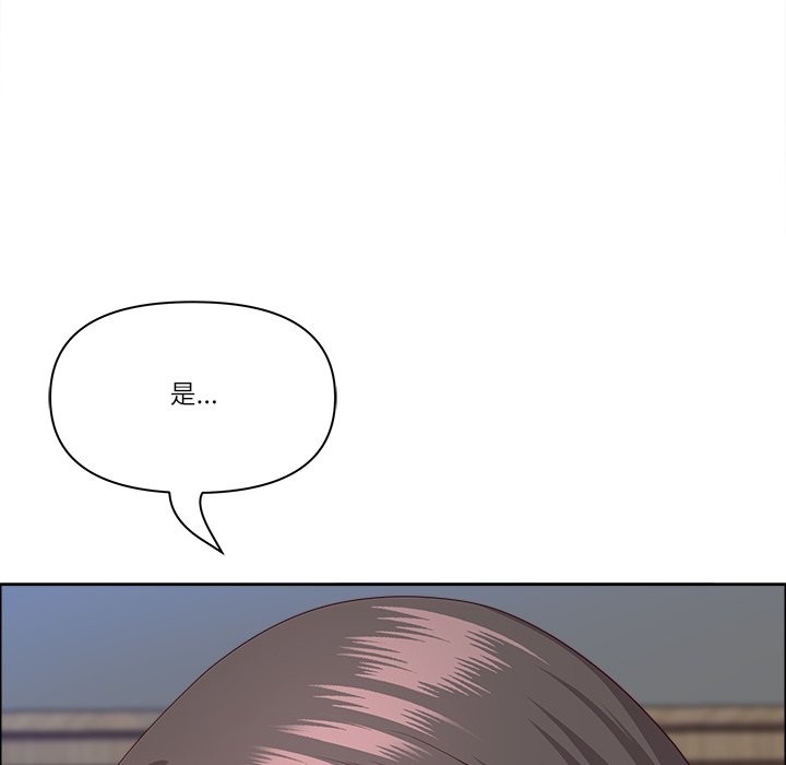 《最強男人》漫画 第61話