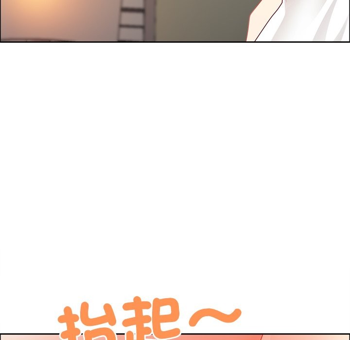 《最強男人》漫画 第61話