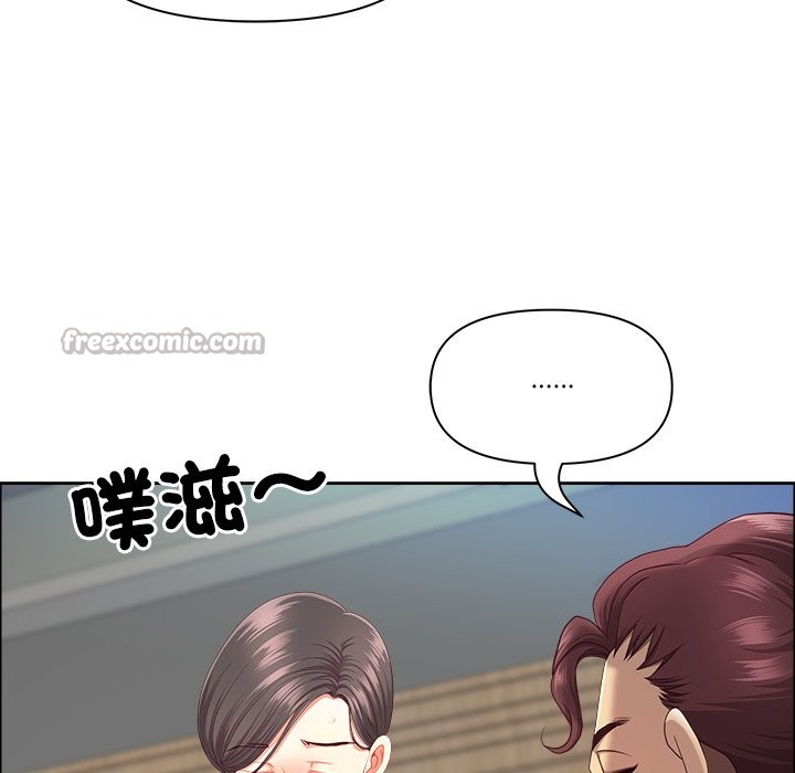 《最強男人》漫画 第61話