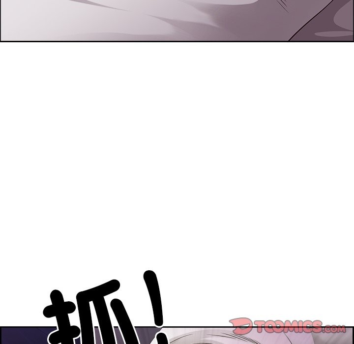 《最強男人》漫画 第61話