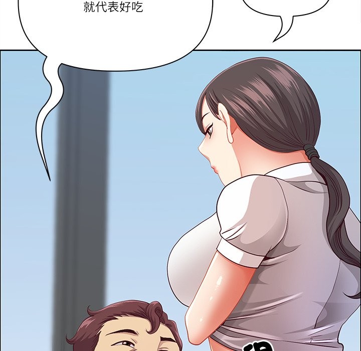 《最強男人》漫画 第61話