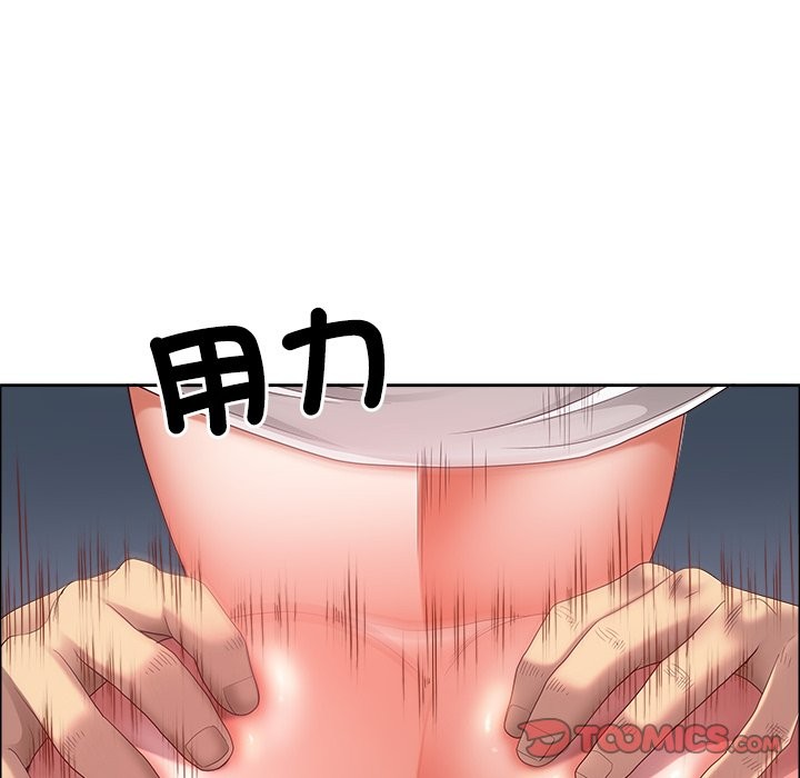 《最強男人》漫画 第61話