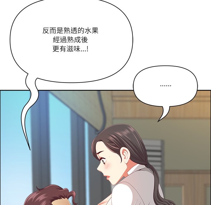 《最強男人》漫画 第61話