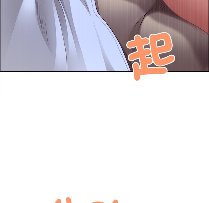 《最強男人》漫画 第61話