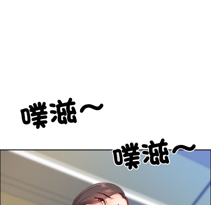 《最強男人》漫画 第61話