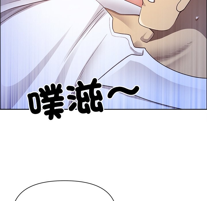 《最強男人》漫画 第61話