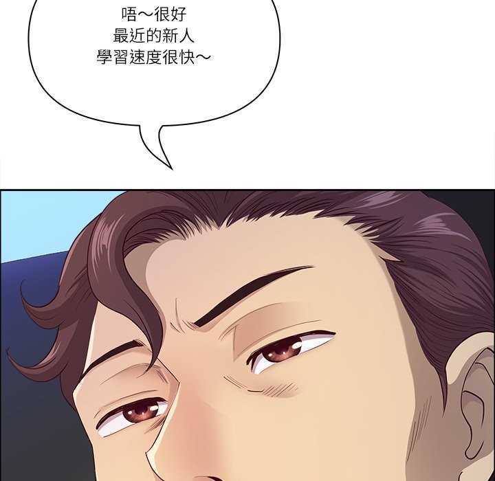 《最強男人》漫画 第61話